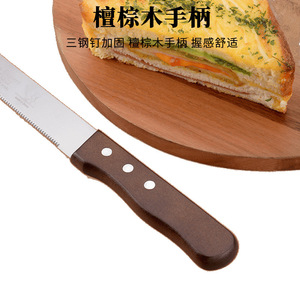 Couteau à pain en acier inoxydable, lame dentelée de 22cm, manche en bois, couteau de cuisine polyvalent pour sandwich, gâteau, toast, outils de cuisson - Product Image 1