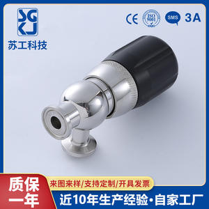 วาล์วนิรภัยสแตนเลสขนาดเล็กจากโรงงานโดยตรง วาล์วนิรภัยแบบเป่าลมด้วยมือสำหรับควบคุมน้ำ - Product Image 4