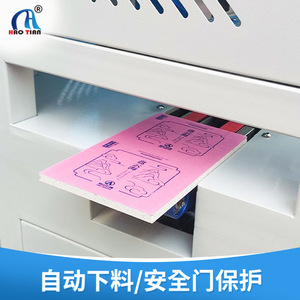 Haotian Screen <b>Printing</b> <b>Machine</b> S-3040SS-2 Fully Automatic For Flat Plastic Metal Sheets 220V 1 Station - Product Image 4