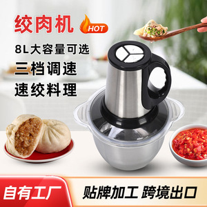 Electric <b>Meat</b> <b>Grinder</b> 5L 10L Stainless Steel Multi Functional With Mixing Blades For Household Use - Product Image 3
