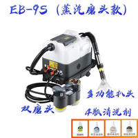 Extracteur de tapis EB-9, nettoyage à l'eau froide, 220V, nettoyeur électrique multifonction avec tête de brosse et 4 solutions de nettoyage