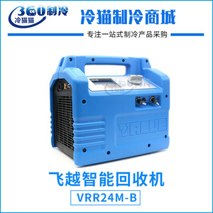 Machine de récupération de réfrigérant Feiyue VRR24M-C avec affichage numérique, équipement de réfrigération intelligent à poser au sol - Product Image 3