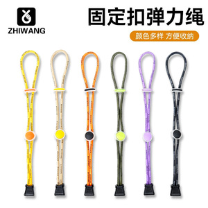 Zw Bungee <b>Cord</b> Purple Polyester <b>Elastic</b> Strap For Backpack Securing Outdoor Hiking Gear Attachment - Product Image 2