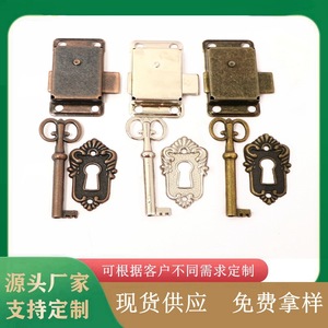 Juego de Cerraduras para Muebles, Llave de 60 mm, Cuerpo de Cerradura de 53 mm, Placa de 45 mm, Estilo Antiguo, para Cajones y Armarios - Product Image 5