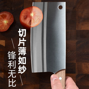 Household kitchen <b>knife</b>, cleaver, meat slicer, chef's <b>knife</b>, steel pipe chopper, <b>bone</b> cutter, Yangjiang <b>knives</b>, stainless steel - Product Image 2