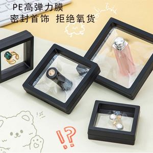 Brilliant Luxurious Micro Seal Wearable Armor Storage <b>Paper</b> Packaging Square Jewelry Box Cover Closure Halloween PE Suspension - Product Image 2