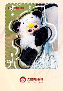 จุดเดิมทารกสามคนกอดทารกกระเป๋าเป้สะพายหลังผ้ากำมะหยี่ไวนิลชุดของขวัญวันเกิด BB3น่ารักตุ๊กตาตกแต่งกล่องตาบอด - Product Image 3