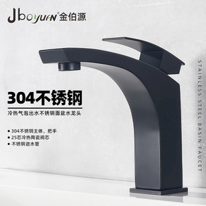 Jboyun Stainless Steel Basin Faucet 304 Single Handle Ceramic Valve Core Deck Mounted Hot Cold Water - Product Image 1