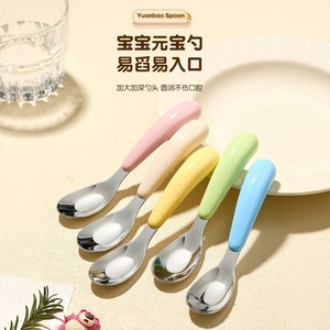 Cuillère en acier inoxydable 316 pour l'alimentation des bébés, ustensile épais de qualité alimentaire pour enfants de 0 à 12 mois - Product Image 5