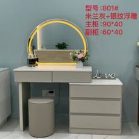 Coiffeuse moderne et simple couleur crème avec miroir LED, nouveau style, meuble de chambre intelligent intégré avec panneau en teck