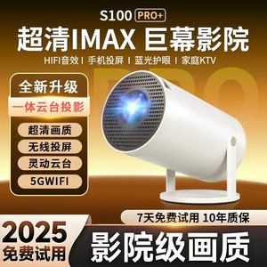 Home Theater Projector 1500-2000 Lumens <b>4K</b> HDR Android 10 Built-In Battery Portable <b>HDMI</b> WiFi Smart Projection - Product Image 4