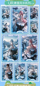 Venta al por mayor Popular Tarjeta <span class=keywords><strong>de</strong></span> Colección <span class=keywords><strong>de</strong></span> Anime A5 Sexy y Adorable <span class=keywords><strong>de</strong></span> <span class=keywords><strong>la</strong></span> Serie Goddess Card Fantasy Star Society Peacock Song - Product Image 5