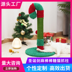Christmas Sisal Lollipop <b>Cat</b> <b>Scratch</b> <b>Post</b> Vertical Claw Sharpening Pads with Non-shedding Chips Spring Plush <b>Cat</b> Toys Pet - Product Image 5