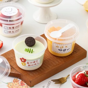Tondo 220ml PP tazza di plastica monouso budino Yogurt latte gelatina Dessert imballaggio tazze con coperchio e cucchiaio - Product Image 2