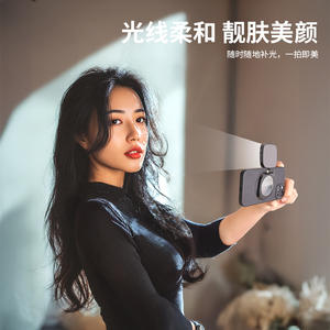 Espejo de Maquillaje Magnético Plegable con Luz para Fotografía Exterior y Transmisión en Vivo, para Relleno de Vuelcos en el Cuello y la Barbilla del Teléfono - Product Image 3