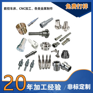 ชิ้นส่วนเหล็กกล้าไร้สนิมที่ผลิตด้วยเครื่อง CNC ความแม่นยำสูงระดับโลก เส้นผ่านศูนย์กลางสูงสุด 800 มม. ความแม่นยำสูง 0.01 ทอลเลอเรนซ์ - Product Image 3
