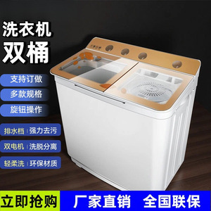 เครื่องซักผ้าสองถัง 10 กก. กึ่งอัตโนมัติ พร้อมมอเตอร์คู่ และระบบแยกซัก-ปั่น สำหรับใช้ในครัวเรือน - Product Image 4