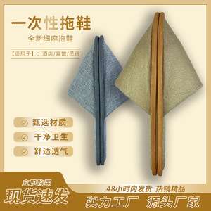 Pantuflas Desechables para Hotel, Antideslizantes y Gruesas, para Uso en Casa, Viajes y Huéspedes, 3mm, Talla M L - Product Image 5