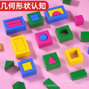 Bloques de construcción con forma de rata de fuego para niños, rompecabezas de madera de colores, juguete educativo para bebés y niños pequeños de 0 a 3 años - Product Image 4