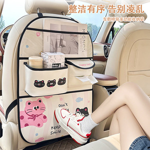 Sac de rangement pour siège de voiture, motif dessin animé mignon, organisateur suspendu multifonctionnel pour femmes, tissu non tissé, grand format carré - Product Image 5