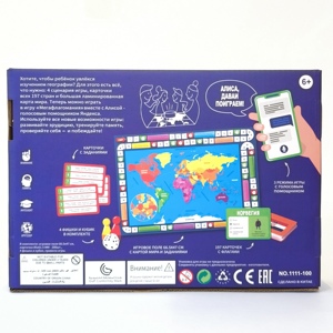 YSJ personalizado Montesseries Bandera Nacional juego de mesa educativo cognitivo juguetes juegos de cartas rusos para niños - Product Image 6