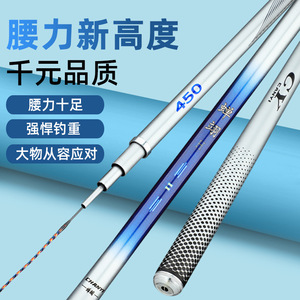 Cicada Yi Telescopic Fishing Rod 4M Ultra Light Stiff For Carp Taiwan Fishing - Product Image 1
