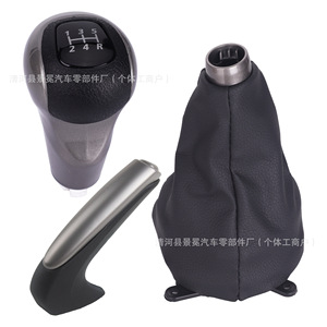 Palanca de Cambios de Cuero Ergonómica para Honda Civic con Cubierta Antipolvo y Palanca de Freno de Mano para Transmisión Manual - Product Image 5