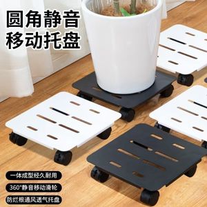 Base de pot de fleurs carrée en plastique, plateau portable avec roulettes pour support de plantes sur pied, blanc et noir - Product Image 2
