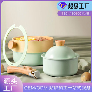<b>Cookware</b> <b>Set</b> Soup Pot Milk Pot Frying Pan Non Stick Thickened Bottom Oven Safe Summer 2021 Yongkang Origin - Product Image 2