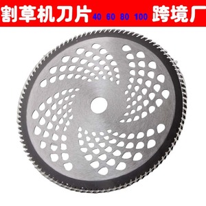 Rotary Blade 280x260x4mm Steel Perforated Lawn Mower Accessory For Rotary Mower - Product Image 5