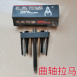 مروحة المكره التفكيك تحمل ساحب الشاسيه ، أداة التفكيك العمود المرفقي بكرة حزام مجتذب - Product Image 3