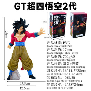 หุ่นแอ็กชัน PVC อะนิเมะ Super Saiyan 4 dbz ของเล่นการ์ตูนสไตล์แฟชั่นของ GT goku vegeta gogeta - Product Image 4