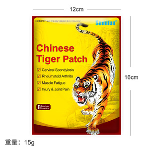 タイガーバーム鎮痛パッチ卸売製品タイガーパインプラスター体の痛みのためのメーカー提供 - Product Image 6