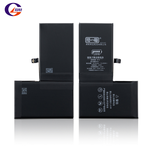 China Mobile Phone Battery for 12/13 Series Rechargeable 2816mAh in Stock