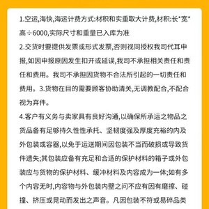 บริการขนส่งสินค้าแบบ Cold Chain ทางทะเลและทางอากาศ จากท่าเรือกวางโจว ประเทศจีน ไปยังกรุงเทพฯ ประเทศไทย บริการขนส่งแบบ LCL Express - Product Image 3