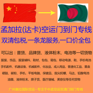 บริการขนส่งทางทะเลจากจีนไปโคลัมโบ ประเทศศรีลังกา ราคาแบบ DDP รวมทุกค่าใช้จ่าย - Product Image 3