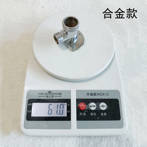 Adaptador de ducha Tenglida cromado para montaje en pared, accesorio de tubería de 15 mm para brazos de ducha - Product Image 5