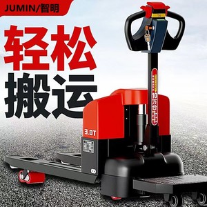 เสริมสร้างความแข็งแกร่งให้กับรถยกแบบเต็มรูปแบบที่สามารถขับเคลื่อนและเดินตามได้ พร้อมแบตเตอรี่ 1.5-2 ก้อน และระบบยกแบบอัตโนมัติ - Product Image 2