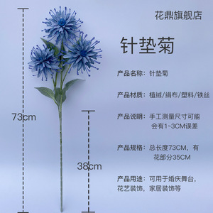 ดอกเบญจมาศประดิษฐ์แบบพินคูชั่น ขนาด 100-200 ซม. ผ้าไหมฟล็อกกิ้ง สำหรับตกแต่งงานแต่งงานและบ้าน - Product Image 5