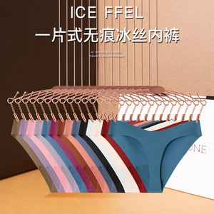 Lingerie Low Waist V-sheet Ice Silk Seamless Thong Women Maillard Fashion Style T Pants Wholesale - Product Image 2