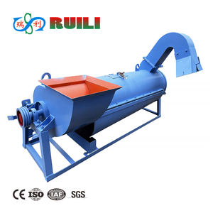 Essiccatore di plastica industriale macchina di essiccazione centrifuga di plastica orizzontale per la linea di riciclaggio di plastica - Product Image 1