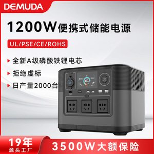 Estación de Energía Portátil de 2000W con Batería LiFePO4, Inversor de Onda Sinusoidal Pura, Carga Solar, para Campismo, Emergencias y Uso en Exteriores - Product Image 5