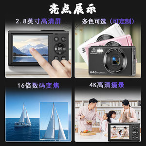 กล้องดิจิตอล 64MP วิดีโอ 4K พกพาสะดวก เซ็นเซอร์ CMOS สำหรับการเดินทาง นักเรียน ใช้ในบ้าน S90 Pro - Product Image 3