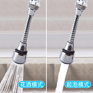 Aérateur de robinet universel rotatif à 360 degrés, extension de pommeau de douche à économie d'eau, finition chromée, accessoire de salle de bain - Product Image 4