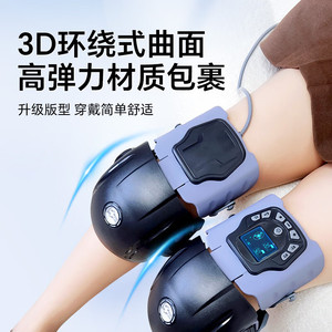 Medgen Knee <b>Massager</b> 17x18x42cm USB Rechargeable Heat Therapy For Knee Joint Pain Relief - Product Image 2