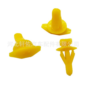 คลิปยึดแถบซีลขอบประตูหน้าต่างอะไหล่รถยนต์ Xuanyou รุ่น XY-cy818 ใช้ได้กับรถยนต์ฮอนด้า โฟล์คสวาเกน ฮุนได บูอิค เมอร์เซเดส เบนซ์ อาวดี้ - Product Image 1