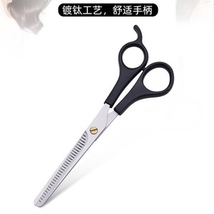 Thinning <b>Shears</b> Stainless Steel Long Handle Blunt Tip Professional Haircut <b>Tools</b> For Home Use Right Handed Scissors - Product Image 1