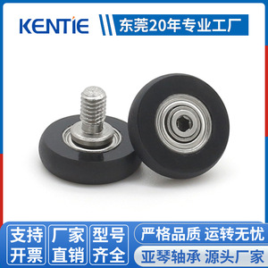 BDR12 Silenciadores de Pulpa con Tornillos M3, Recubiertos de Poliuretano TPU para Puertas, Ventanas y Cajones - Venta al por Mayor - Product Image 4