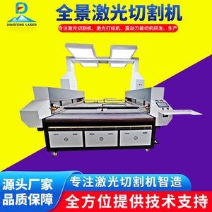 Machine de découpe laser pour tissu en cuir 1000W automatique 220V, équipement de découpe de tissu - Product Image 5