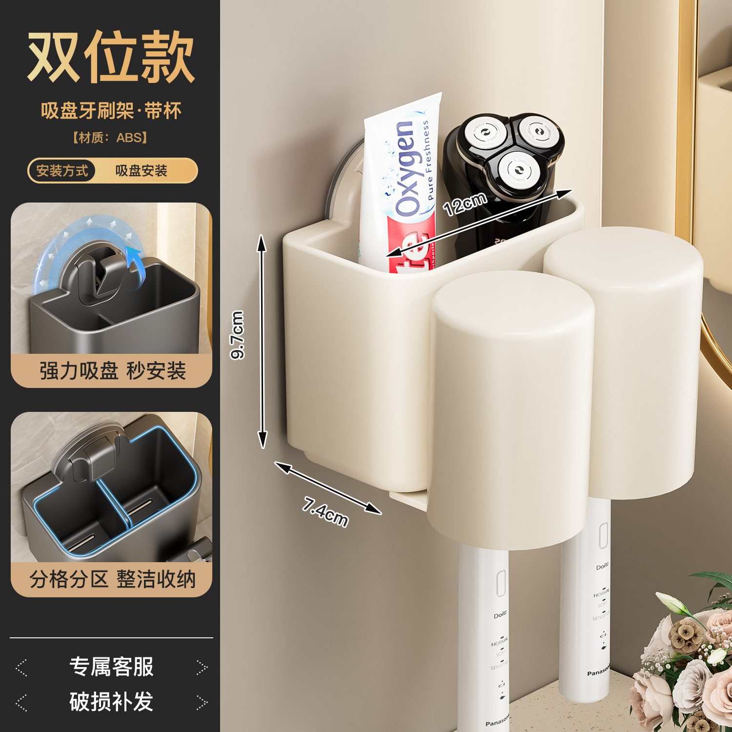 Blanco lechoso - copa doble